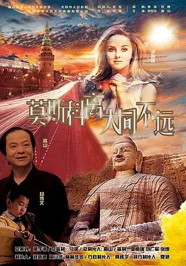 柜台上的新媳妇